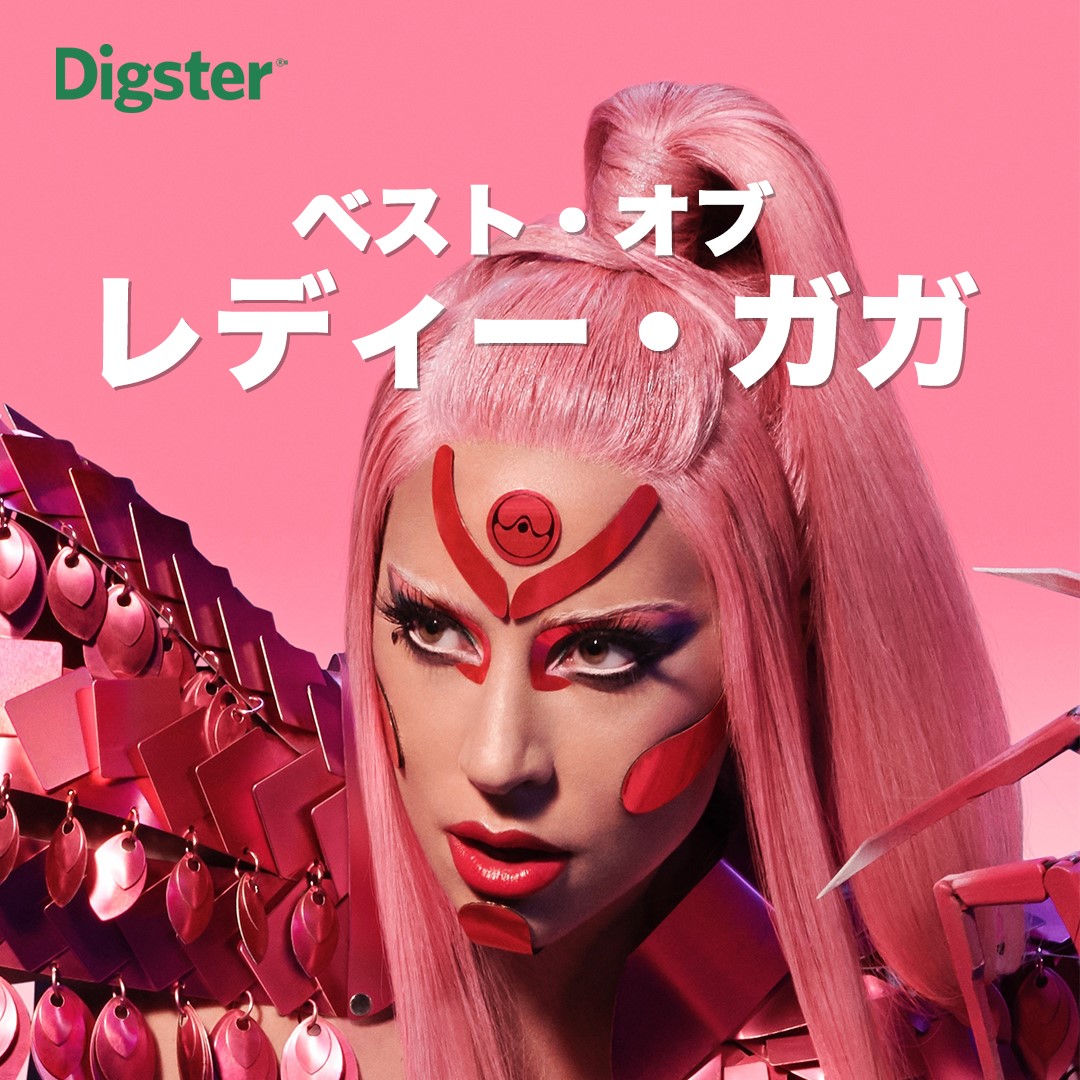 レディー・ガガ来日を記念して“レディー・ガガ 公式Tシャツ”が