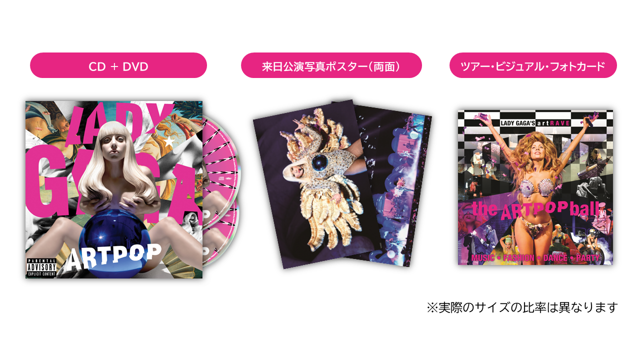 東京・原宿で開催する『アートポップ』10周年を記念したオフィシャル 