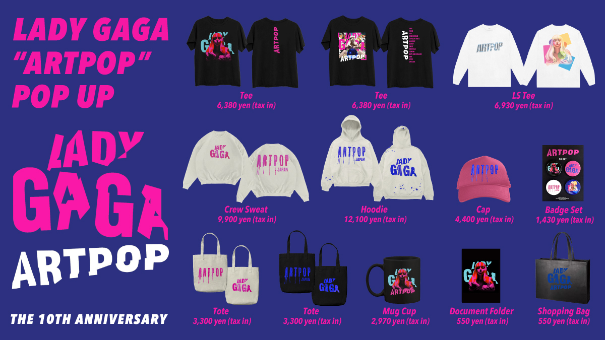 レディーガガ アートポップ 限定 パーカー ARTPOP - パーカー
