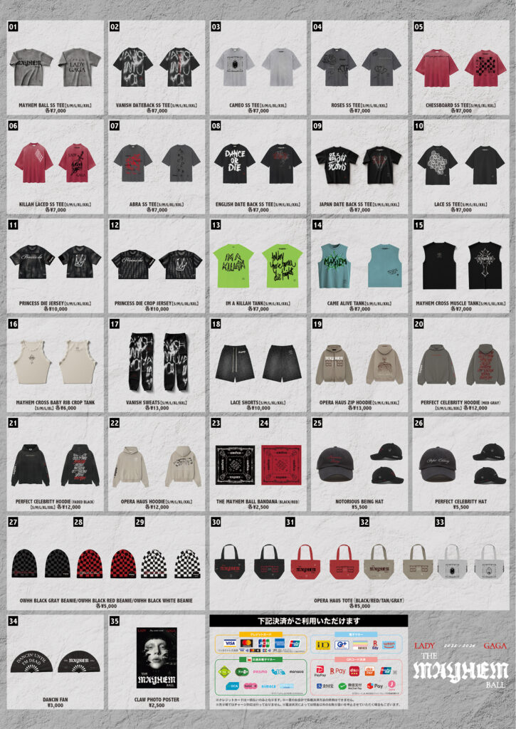 LADY GAGA OFFICIAL MERCHANDISE情報 - レディー・ガガ