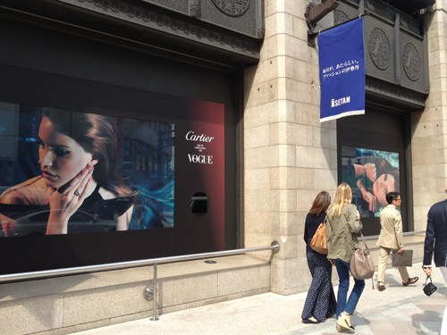 Lanadelrey 伊勢丹