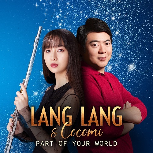 ラン・ラン | Lang Lang - UNIVERSAL MUSIC JAPAN