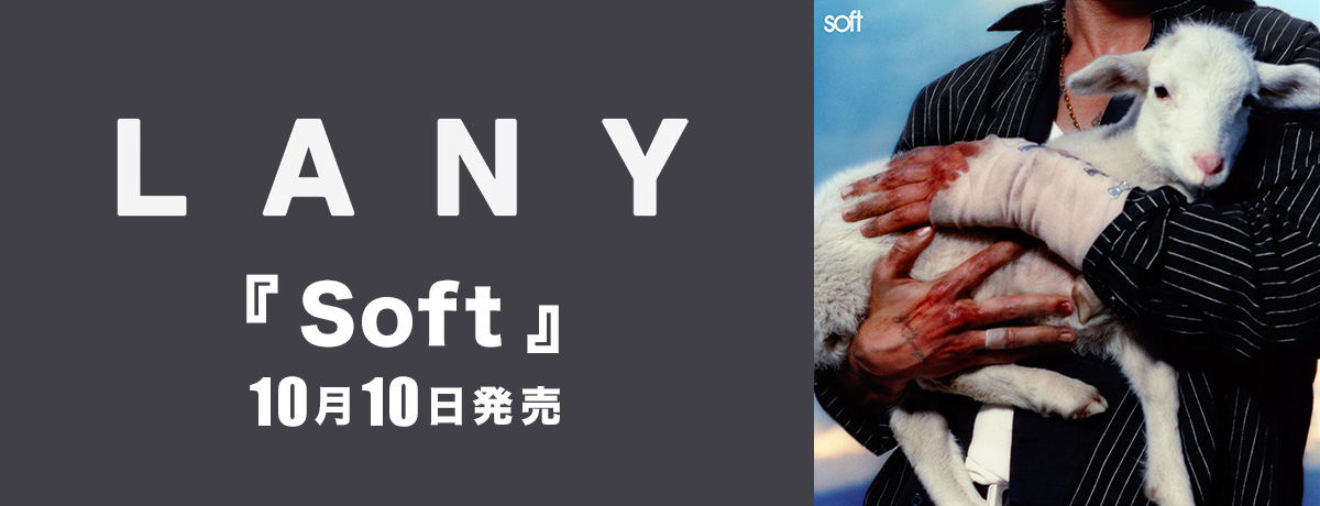 ママズ・ボーイ[CD] - LANY - UNIVERSAL MUSIC JAPAN