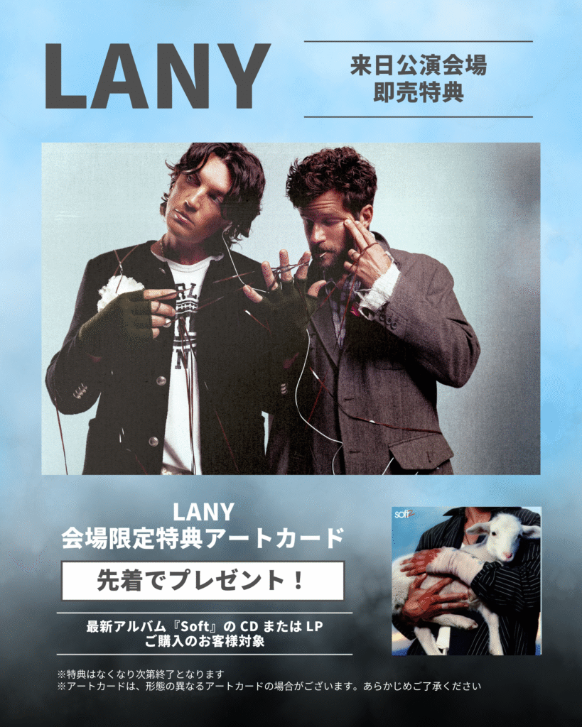 来日公演会場限定CD購入特典が決定 - LANY