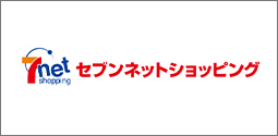 セブンショッピング