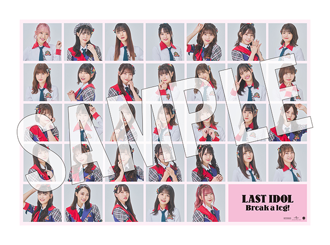 LAST IDOL（ラストアイドル）ポストカード 3枚まとめてセット 青春 