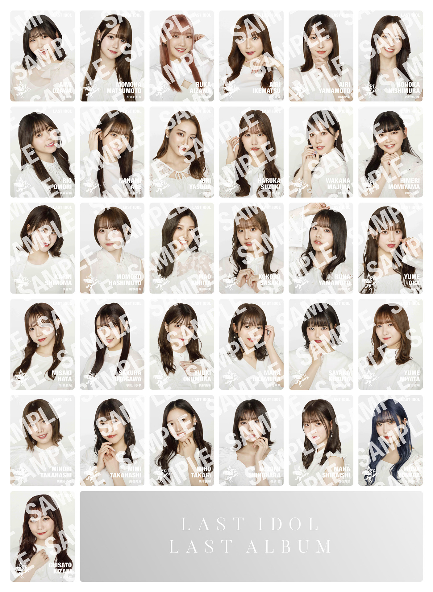 ラストアイドル 1st アルバム「ラストアルバム」 封入特典、CDショップ  