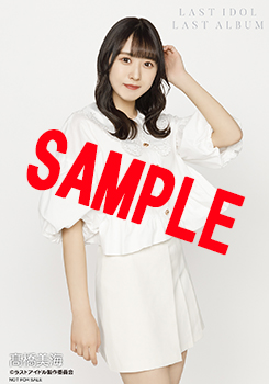 高橋美海.jpg