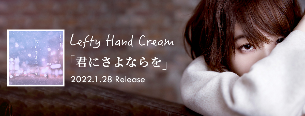 Lefty Hand Cream