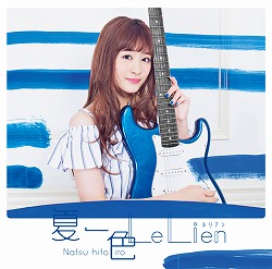 Natsuhitoiro _SHIONE