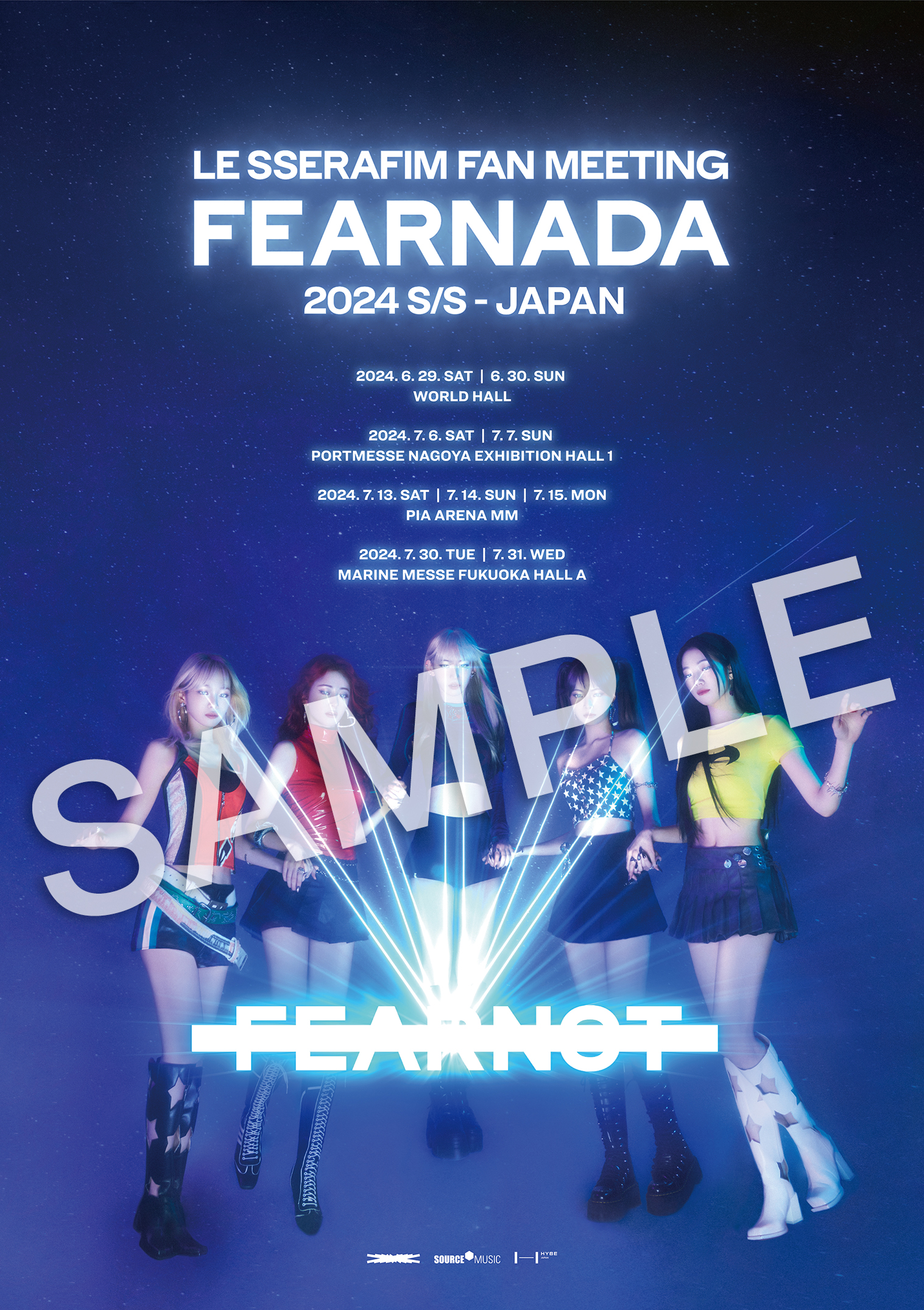 7/26追記】『LE SSERAFIM FAN MEETING 