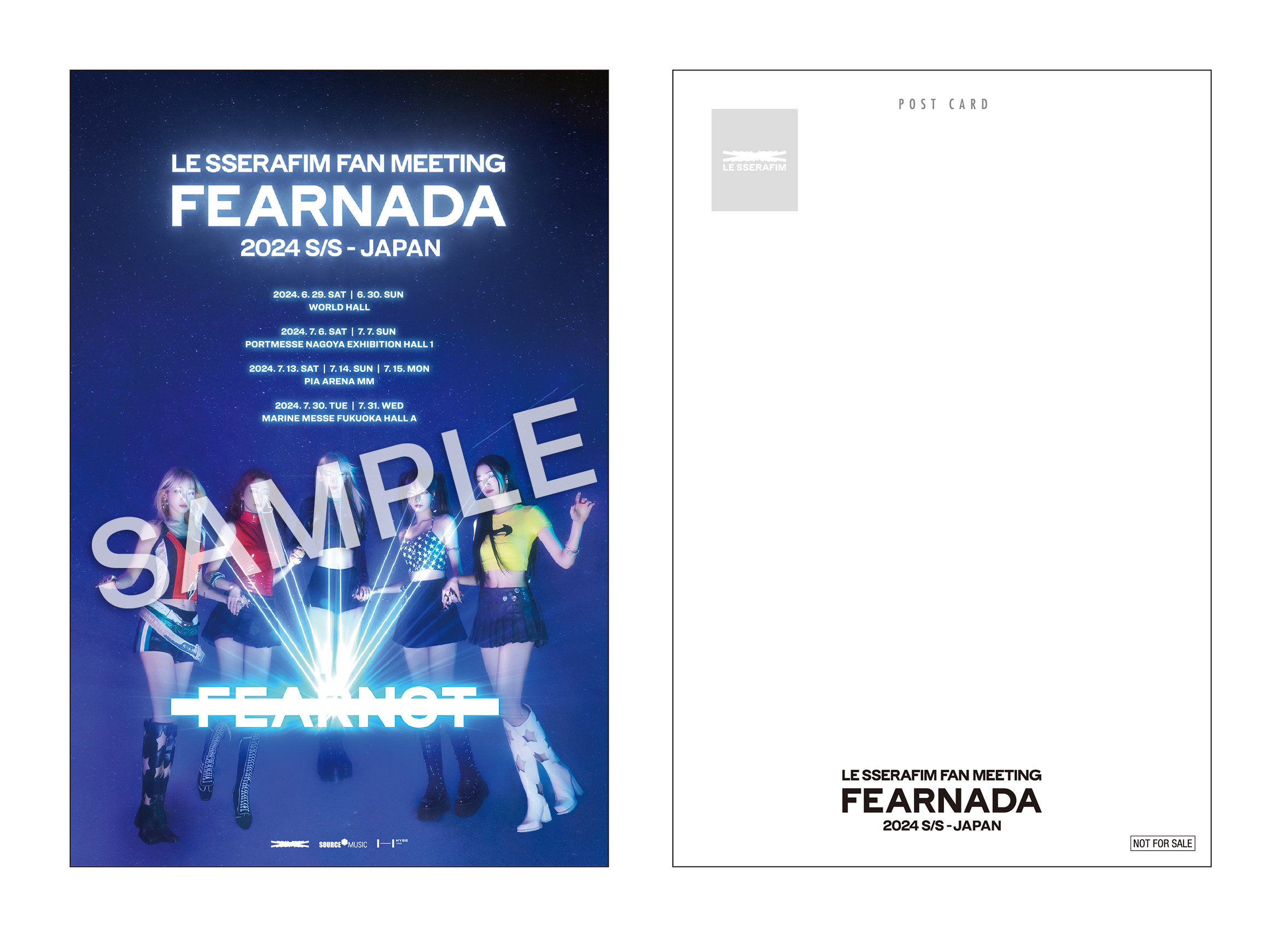 7/26追記】『LE SSERAFIM FAN MEETING 