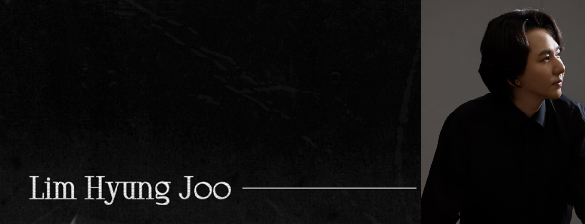 イム・ヒョンジュ