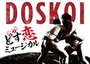 キービジュアル