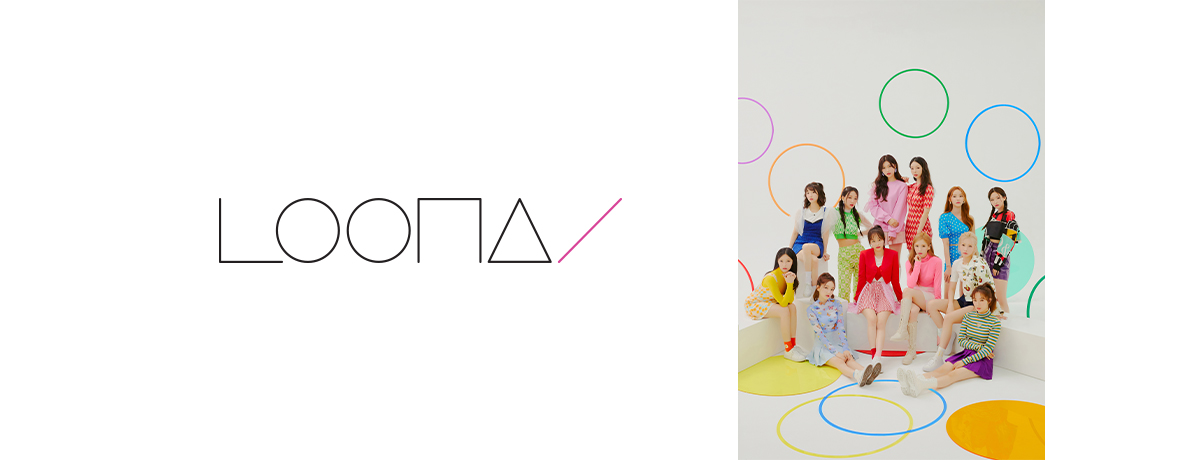 世界が注目する韓国12人組ガールズグループ Loona 今月の少女 9月15日 水 に日本デビューシングル Hula Hoop Starseed カクセイ デジタル先行配信スタート 10月日 水 Cdリリース決定 Loona