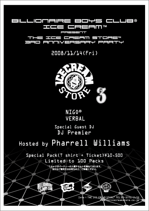 Img _theicecreamstore