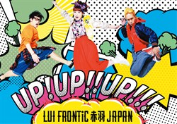 LFAJ_「UP! UP!! UP!!!」初回限定盤_JK_1m .jpg