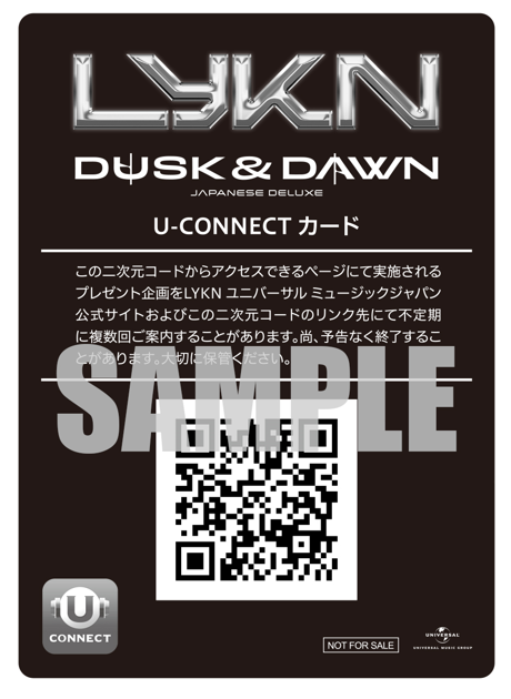 LYKN DUSK & DAWN 日本版特典トレカ ABセット William 4月1日発売