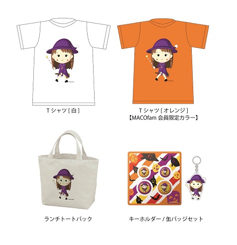 Chibimaco _goods