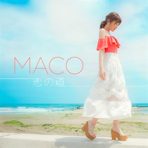 Maco _koimichi _J写_180