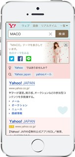 MACOさん_投稿用画像