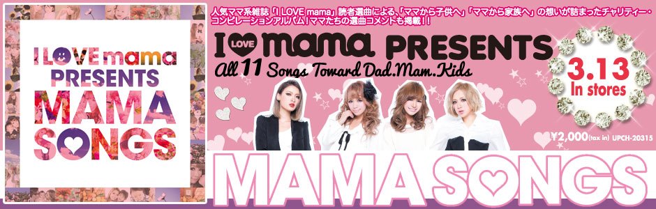 MAMASONGS