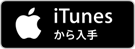 Itunes _buy _s