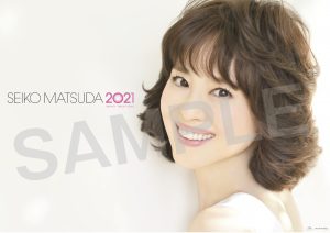 SEIKO MATSUDA 2021」店舗別オリジナル特典デザイン公開！！ - 松田聖子 松田聖子 B4クリアポスター 2021 通常盤ver. 武道館 会場限定