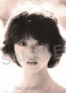 SEIKO MATSUDA 2021」店舗別オリジナル特典デザイン公開！！ - 松田聖子