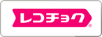 Recochoku (3)