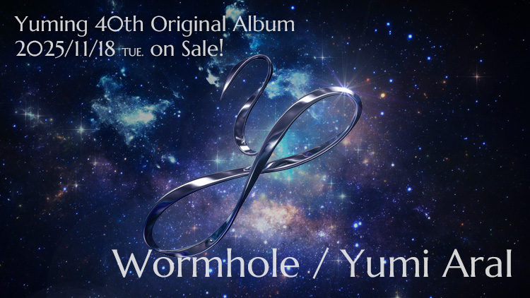 Wormhole / Yumi AraI 特設サイト