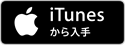 新入手ロゴitunes