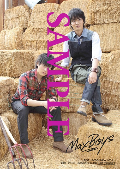 文教堂特典のコピー2 