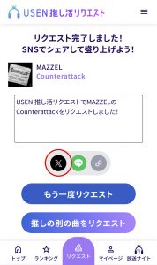 18％OFF】 リクエスト受付ページです 