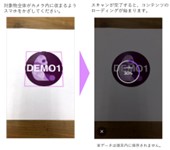 スキャンの仕方