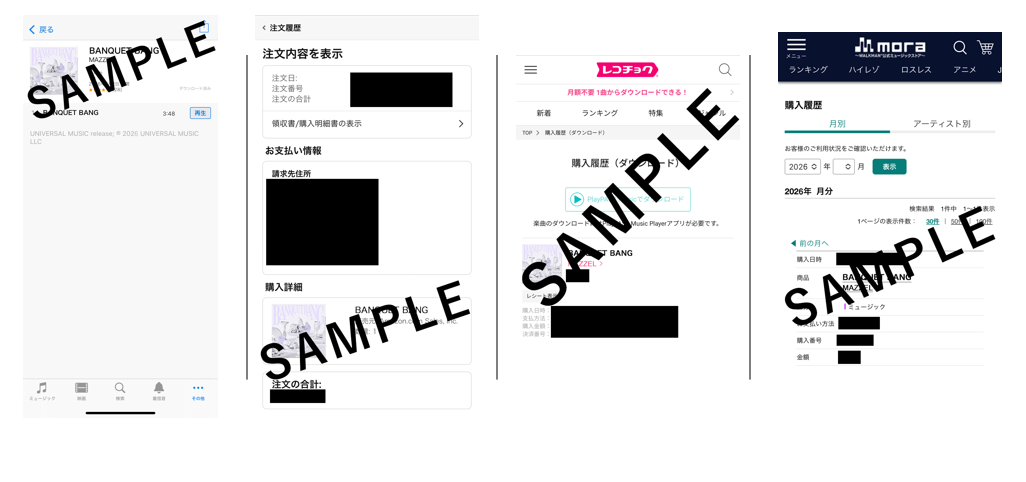 BANQUET BANG」単曲ダウンロードキャンペーン開催決定！ - MAZZEL