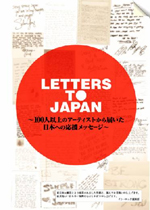LETTERS TO JAPAN