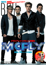 INROCK BOY