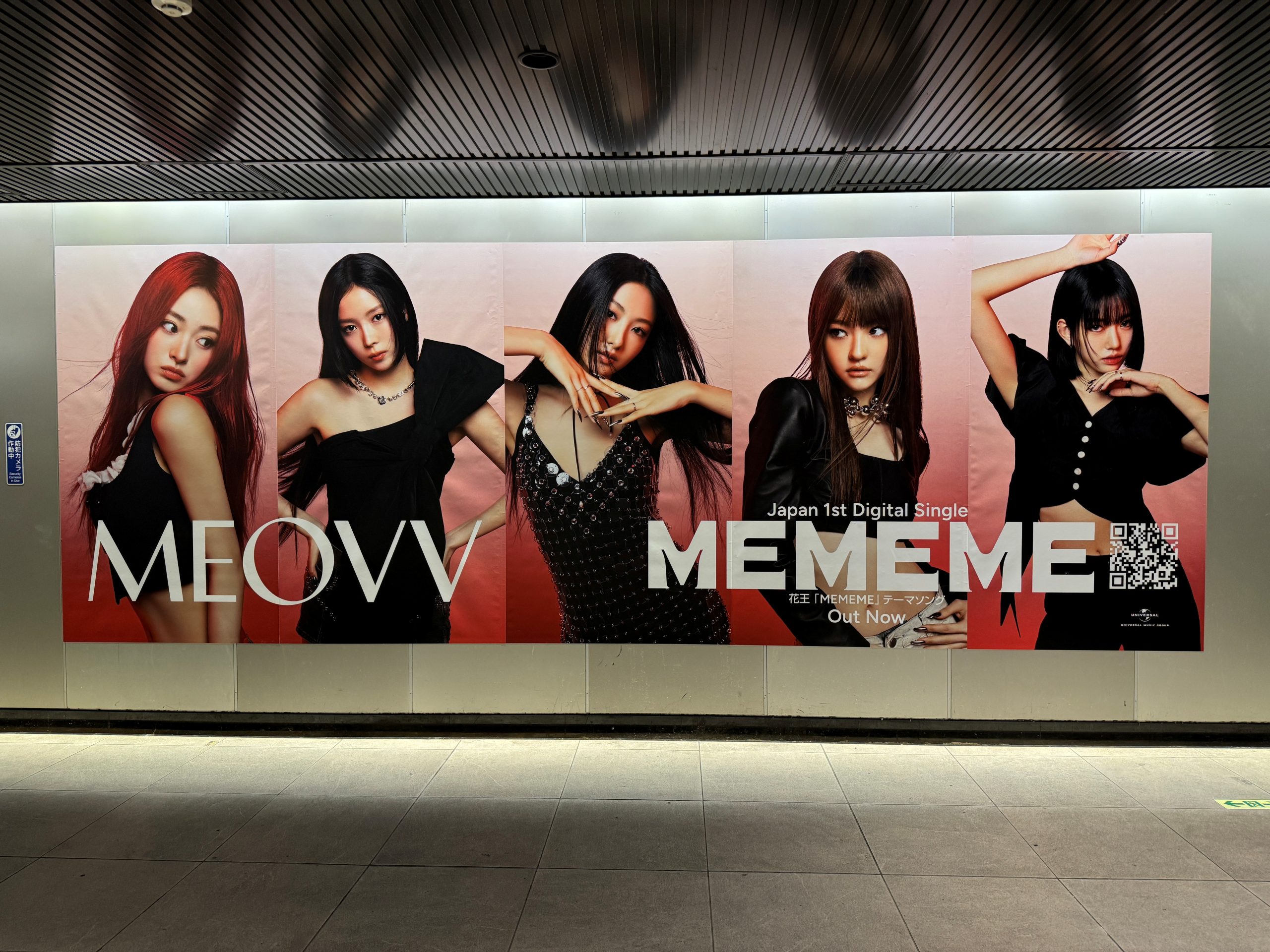 MEOVV「ME ME ME」のリリースを記念した大型広告が東急田園都市線渋谷 