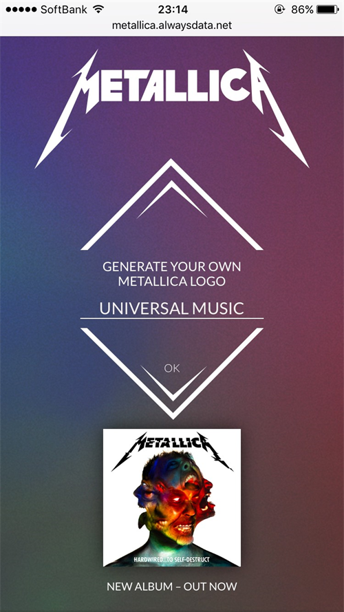 メタリカロゴメーカ