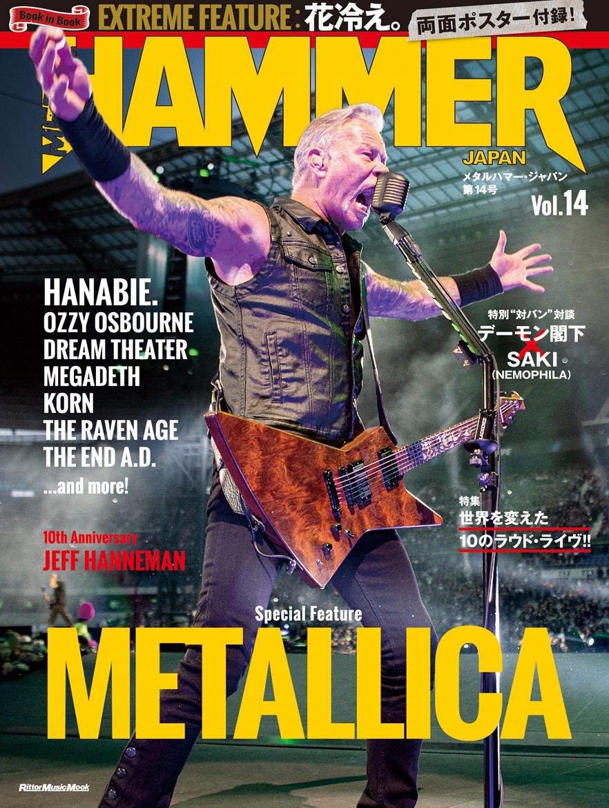 雑誌掲載＞METAL HAMMER JAPAN Vol.14 表紙 - メタリカ