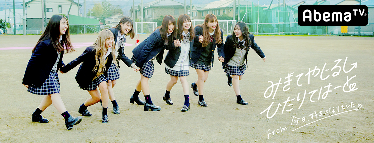 みぎてやじるし ひだりてはーと