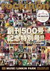 Ro 0910cover