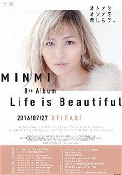 MINMI店頭poster (1)