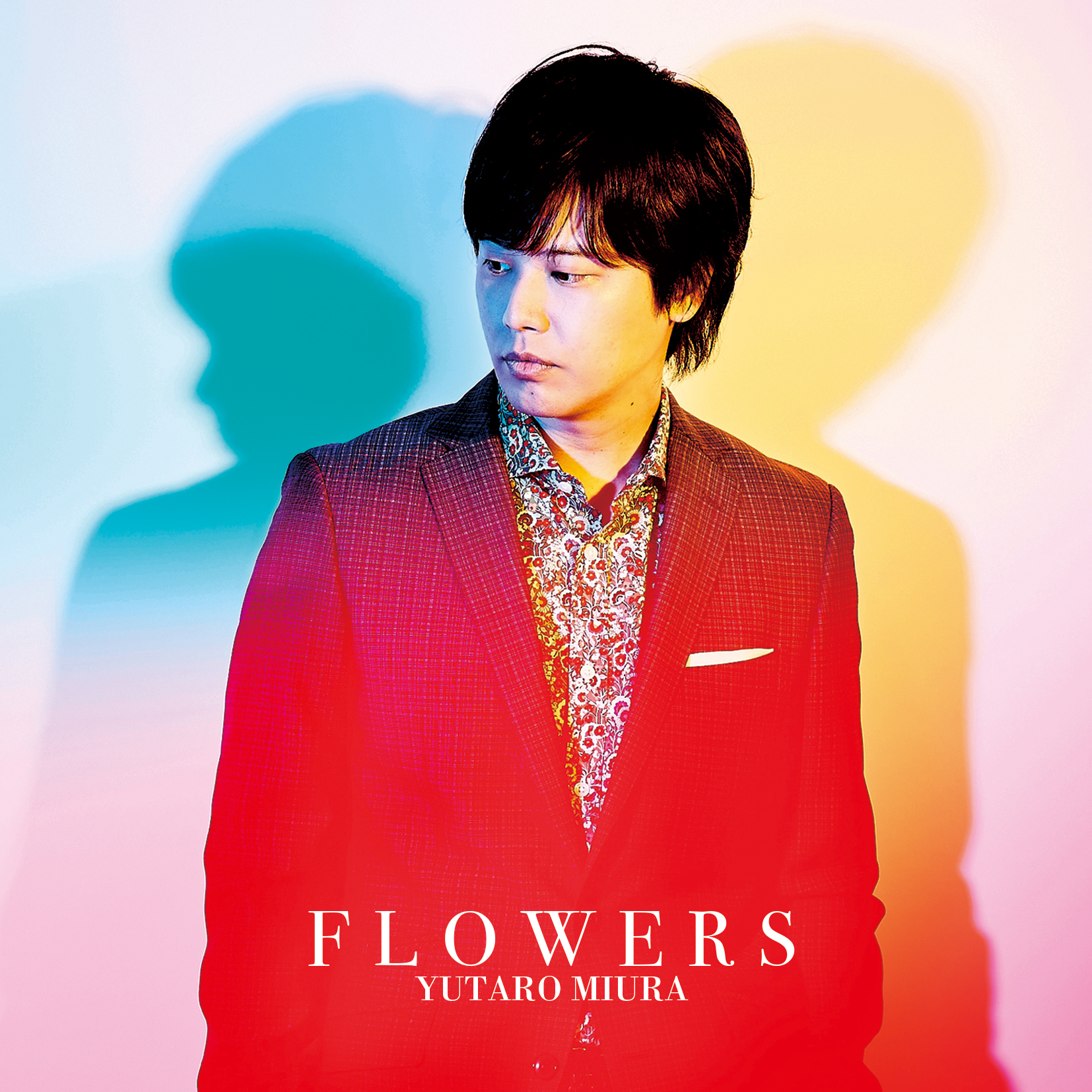 8月1日発売ニューアルバム「FLOWERS」の曲目、ジャケ写決定！！ 三浦祐太朗