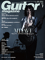 Miyavi _0613