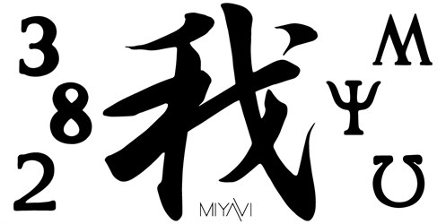 Miyavi _tattoo