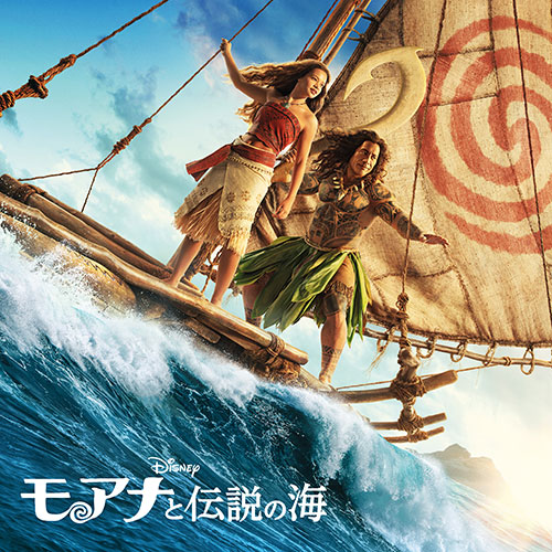 実写版『モアナと伝説の海』より屋比久知奈、TSUZUMI (ME:I)、尾上松也