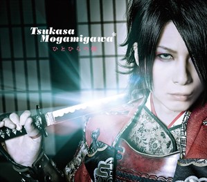 Tsukasahs Cover通常 1