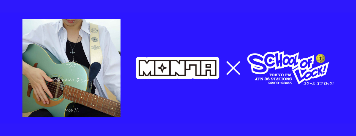 MON7A